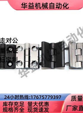 怡合达HFR01/HFR31/HFR32-40/42/50/54/60/90 锌合金铰链螺钉型