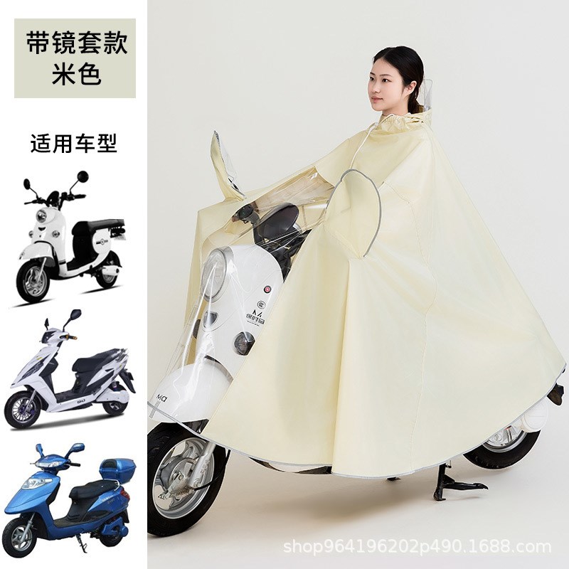 电动车电瓶摩托车雨衣单人男女款加大加厚长款全身防暴雨骑行雨披