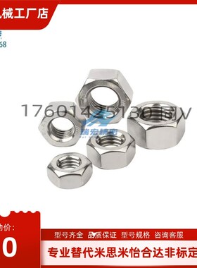替代米思米KNTR/SKNTR2/2.5/3/4/5/6/8/10/12/16/20/24螺母