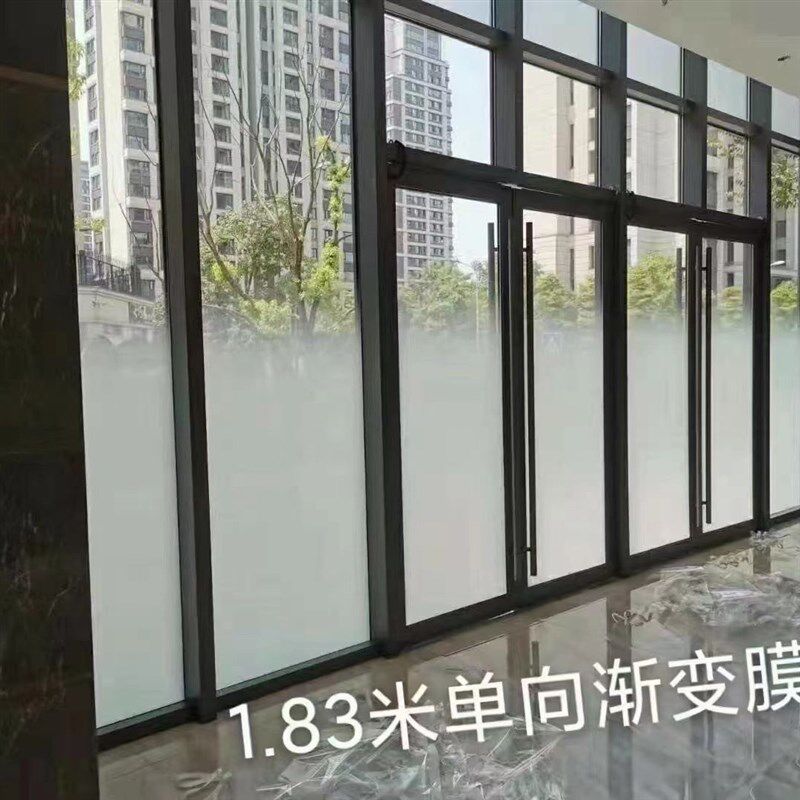 窗花纸玻璃贴加厚PVC自粘透光单双向圆点磨砂膜渐变膜隔断贴纸