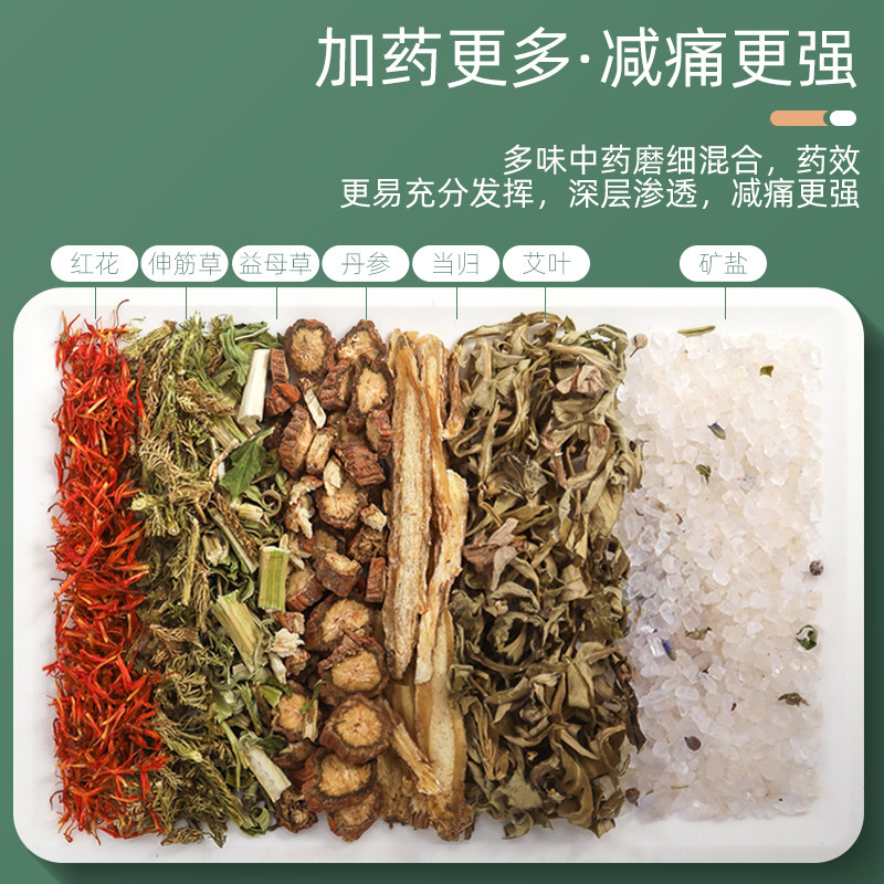 艾芯盐袋粗盐热敷包电加热艾艾草宫暖肩颈艾灸包热敷袋家用盐包