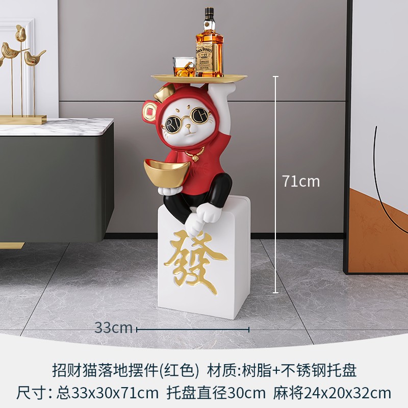 创意招财猫c大型落地摆件客厅家居装饰品搬家开业礼物乔迁新居礼