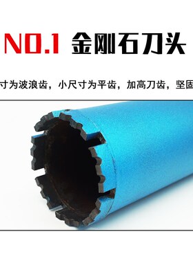 2U8K水c钻机钻头450长墙壁钢筋混凝土开孔油烟机空调打洞马路取芯
