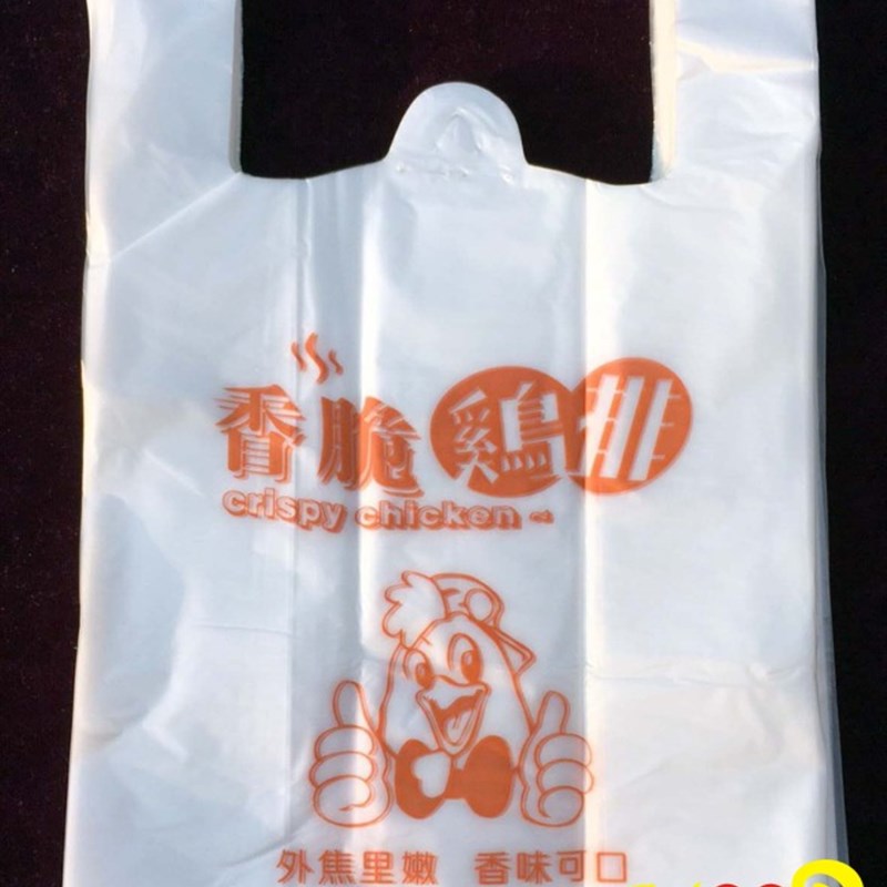 现货鸡排打包袋 塑料打包袋 外z卖袋 背心食品包装袋1000个包邮