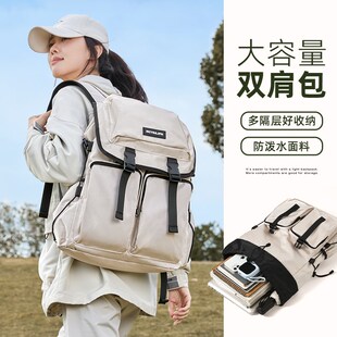 双肩包女士外出旅行背包上班通勤户外登山轻便旅游2025新款书包女
