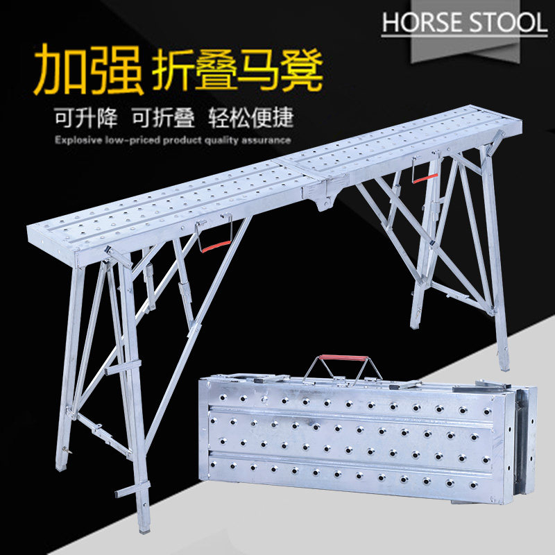 现货加厚折叠马凳装修铁架子升降铁凳刮腻子工程梯伸缩梯子高凳子