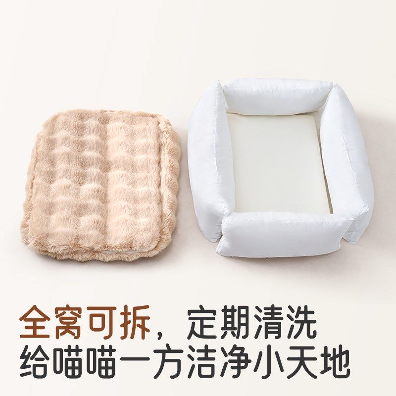 【纯眠_小兔泡泡窝】猫窝冬季保暖全可拆洗半封闭式睡觉用垫子,宠物/宠物食品及用品,猫窝/屋/帐篷/沙发,淘宝优惠券,粉丝福利购,淘宝优惠卷