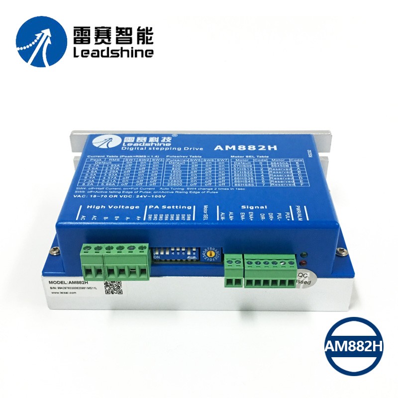 深圳雷赛步进驱动器DM882S DM556S DMA882S-IO自发脉冲配86步进
