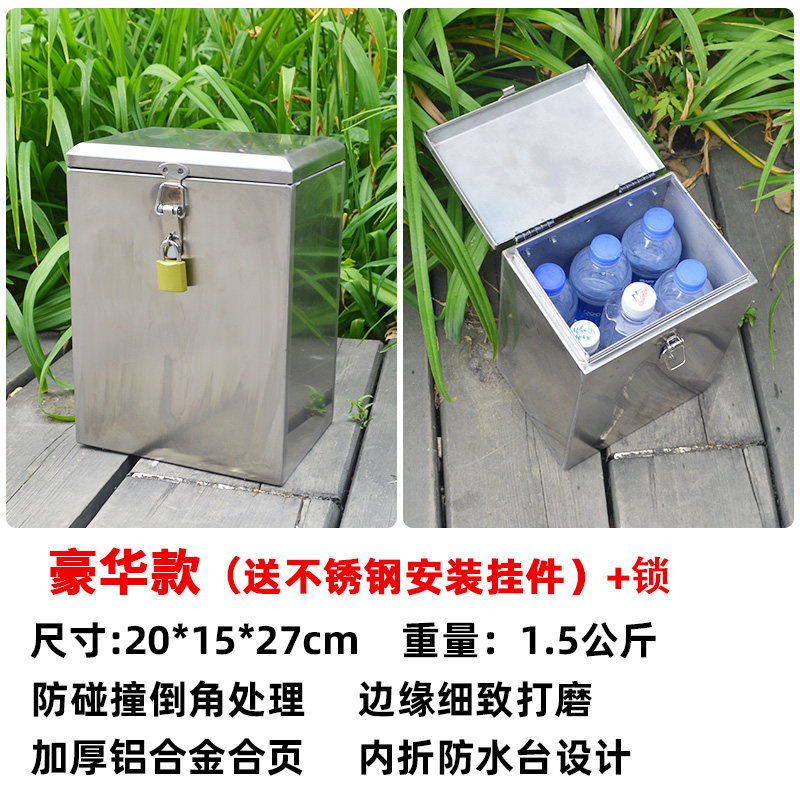 速发不锈钢摩托车保险杠前置物箱水杯架电动车工具箱储物箱后边箱