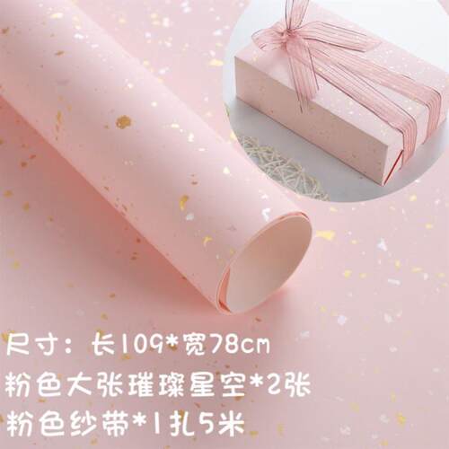 现货Birthday Christmas holiday gift Gbox wrapp paper packag
