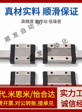 IAS01/03-H24 28 33 42/05/06 怡和达型低组装直线导轨重载型滑块