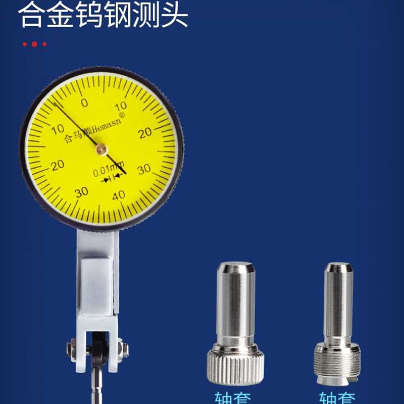 杠杆百分表磁力千分校表座v一套小高精度测头加长杆支架配件数显