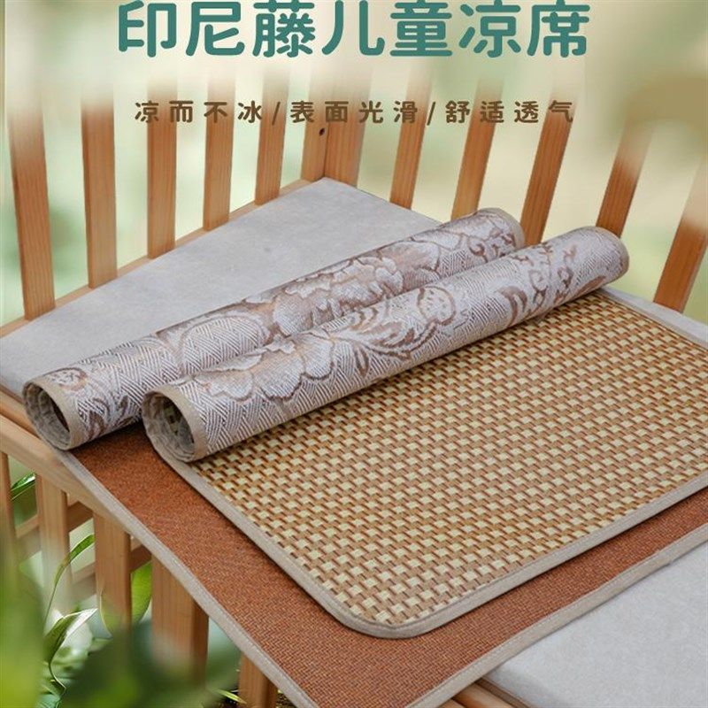 夏天藤凉席婴儿幼儿夏季学生宿舍双面冰丝席单人床家用1.8m2米席,床上用品,藤席,淘宝优惠券,粉丝福利购,淘宝优惠卷