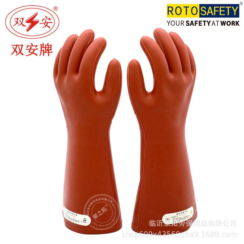 速发牌12kv橡胶绝缘手套手型电工高压手套接线维修电工用橡胶手套