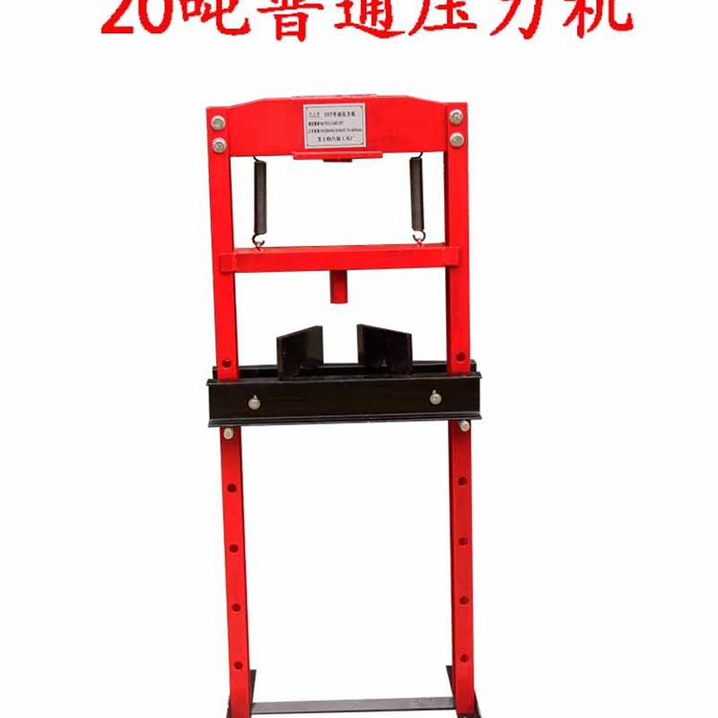 新品20吨压力机32T手动压牀娃娃液压机牀小型汽车轴承拆卸汽修汽