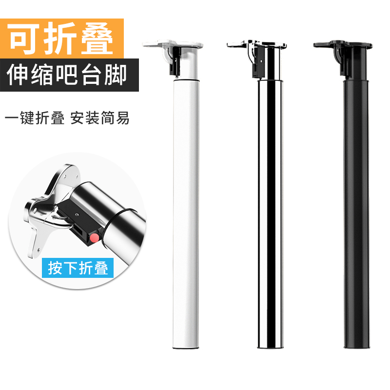 伸缩桌腿折叠支架吧台脚圆形支z撑独立柱橱柜脚可调节书桌升降i.