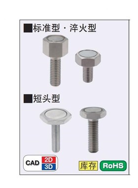 HXUB/3/4/5/6/8/10-10/15/20/25六角螺栓外螺纹螺钉型钴磁铁BML01