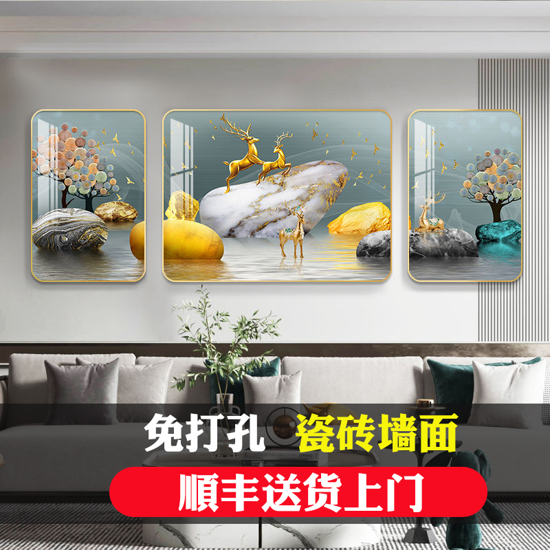 丽维家客厅沙发背景墙装饰画现代晶瓷镶钻定制挂画壁W免打孔三联图片