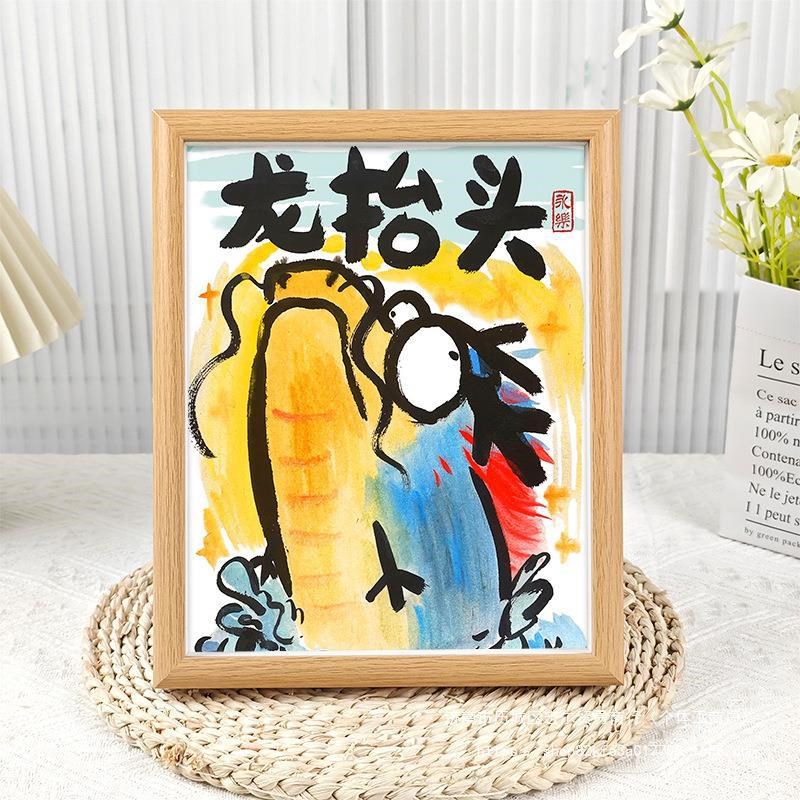 望父成龙马精神创意搞笑挂画搞怪挂画装饰父爱R如山画相框摆台礼