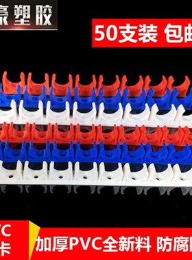 pvc16线管排卡2o0卡扣炮钉枪管夹多位ppr水管固定灰色连排管码管