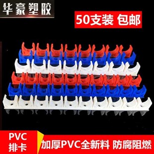 pvc16线管排卡2o0卡扣炮钉枪管夹多位ppr水管固定灰色连排管码管