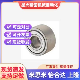 替代 BPS51 55-d25-d30-d35-d40-d45-d50-PP 分离滚子轴承随动器