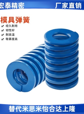 矩形压缩弹簧SWL10/12/40-20/25/30/35/40/45/50/55/60/65/70~300