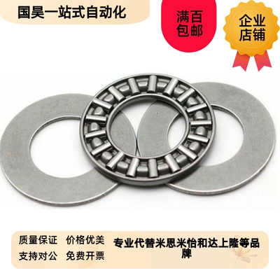 止推滚针轴承BA0414 BA0515 BA0619 BA0821 BA1024P BA1226 BA152