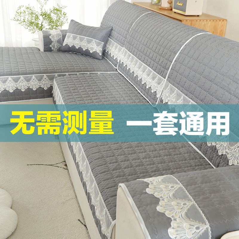 沙发垫套装全套四季通用防滑盖布巾防滑坐垫沙发套罩123组合贵妃