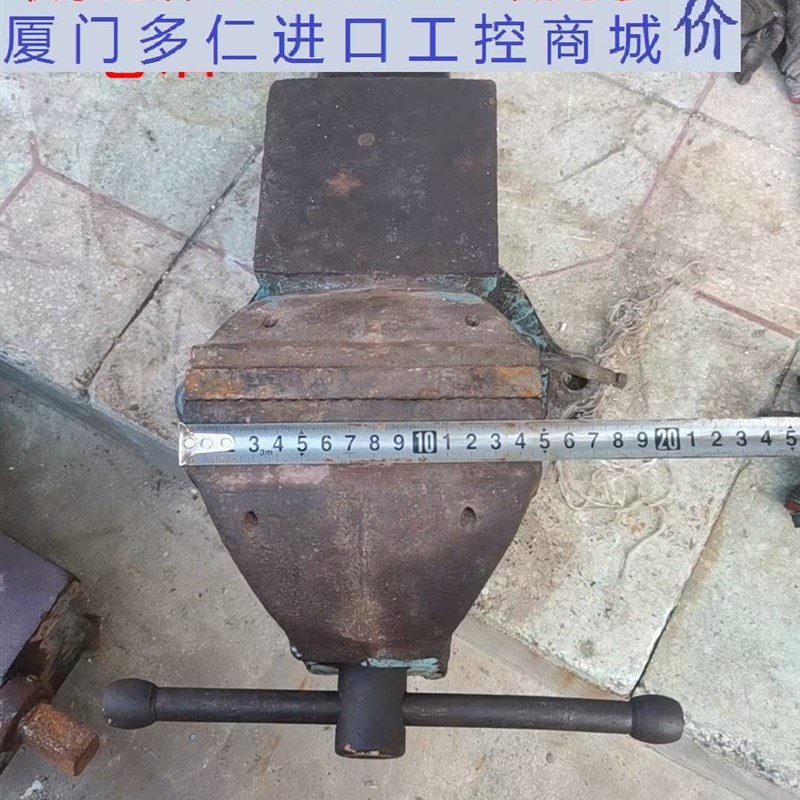 重型台钳钳口150的,东西正常使用,很好转动,没焊没裂,成色