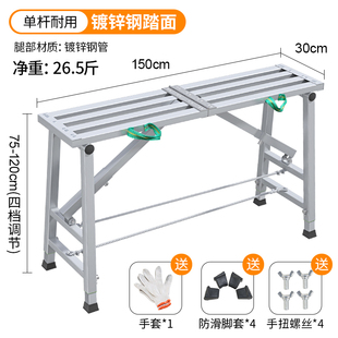 鹰架厂家直销施工平台凳子马凳折叠升降加厚刮W腻子特厚装 修