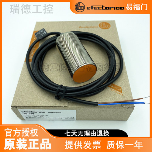 工厂销IIS238 226 228 234 y241 709接近开关IIT212 218金属电感