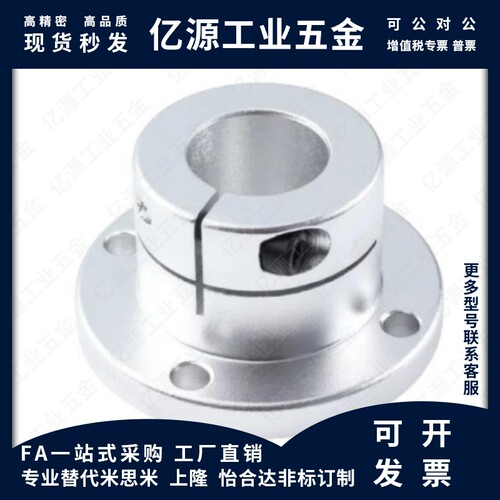 导向轴支座法兰支撑光轴固定座STHWRB STHWSB STHWCB16 20 25 30