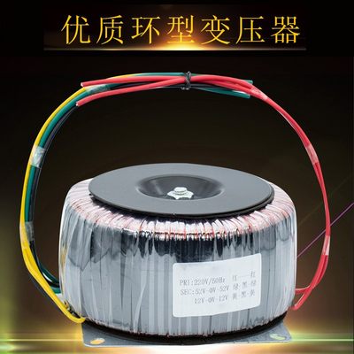 新品环形火牛220伏功放板隔离音频功放变压器环牛音调Q1800W32v双