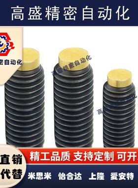 碳钢粗牙内六角机米型止动螺丝SBCT10/12-12/16-50 TDA01限位止动