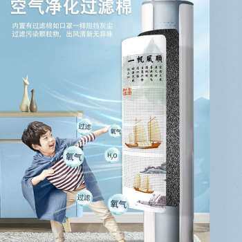 立柱立柜空调挡风板门帘立式家用台式防直吹隔风遮Z风板吹风口