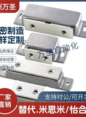 E-LMGCB1/2 E-LMGCS1/2 E-LMGCE1/2/1S E-LMGCEN1/2 磁力扣门吸碰