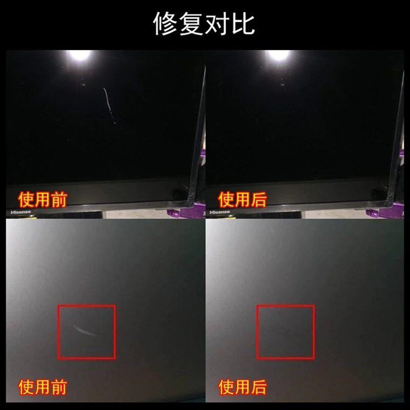 液晶电视屏幕划痕修复显示器电脑液晶屏中控裂痕碎屏修复还原神器