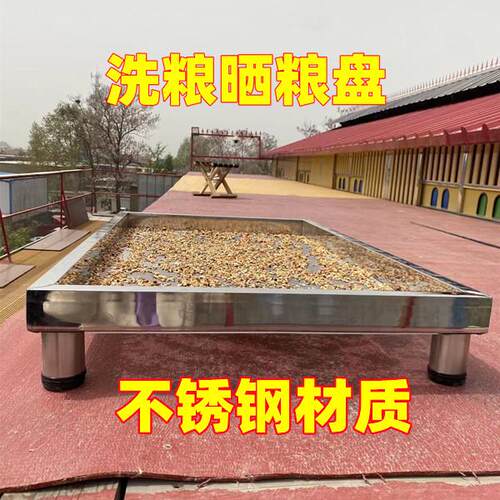 鸽子用品用具不锈钢晒粮盘洗粮筛带盖带腿晒粮盘防止鸟偷吃晒粮