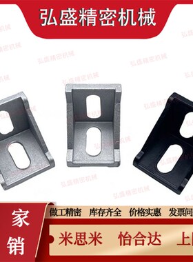 4080角座3060/40A/ABB11-306/G408/4010/206/3030/4040D/202.0/40