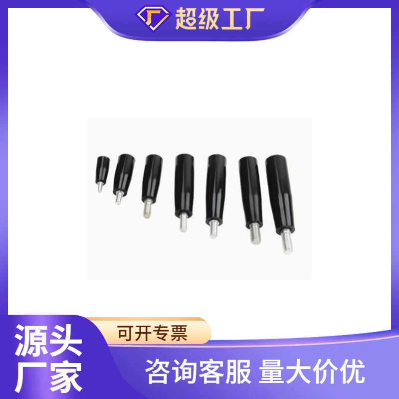 塞打螺丝等高螺栓MSB13-10/15/20/25/30/35/40/45/50/60