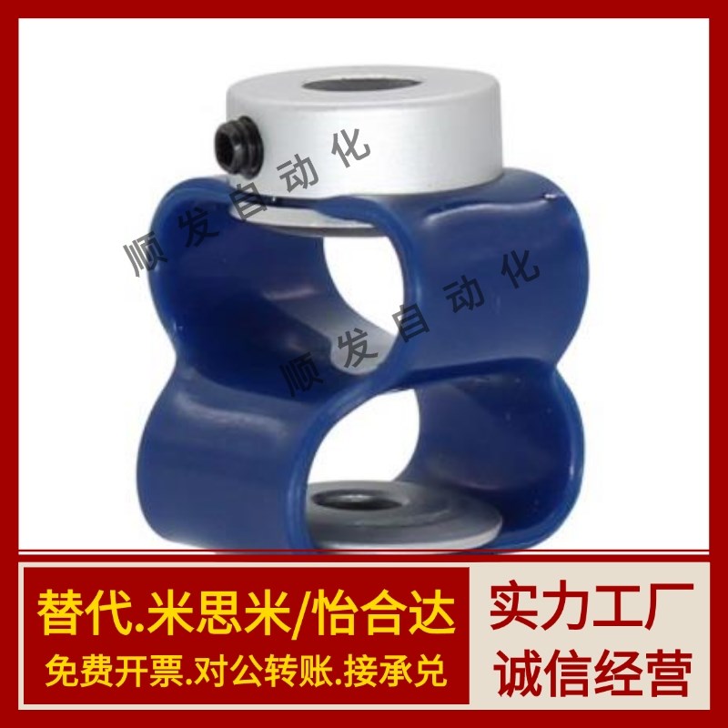 DFC01-D15-D15L-D18-D18L-D25-D25L-d3-4/5/6/7怡合达8字型联轴器