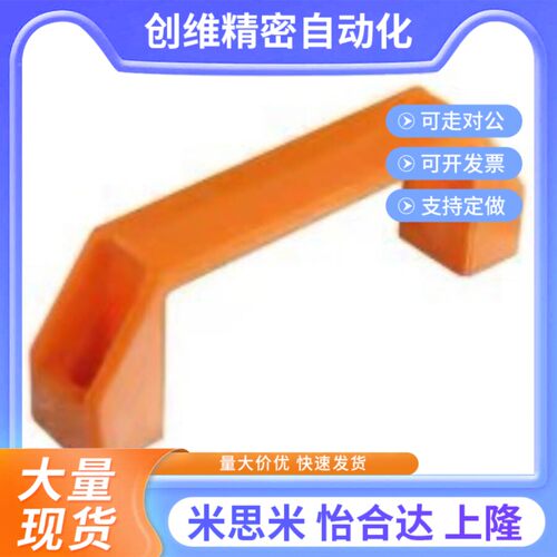 代替XAB01-L90/L120/tL180 XAB02-41-42外装型A型塑料方形拉手