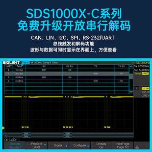 鼎阳SDS1122E 200M双通道示波器数字大宽屏示波 数字示波器150AM