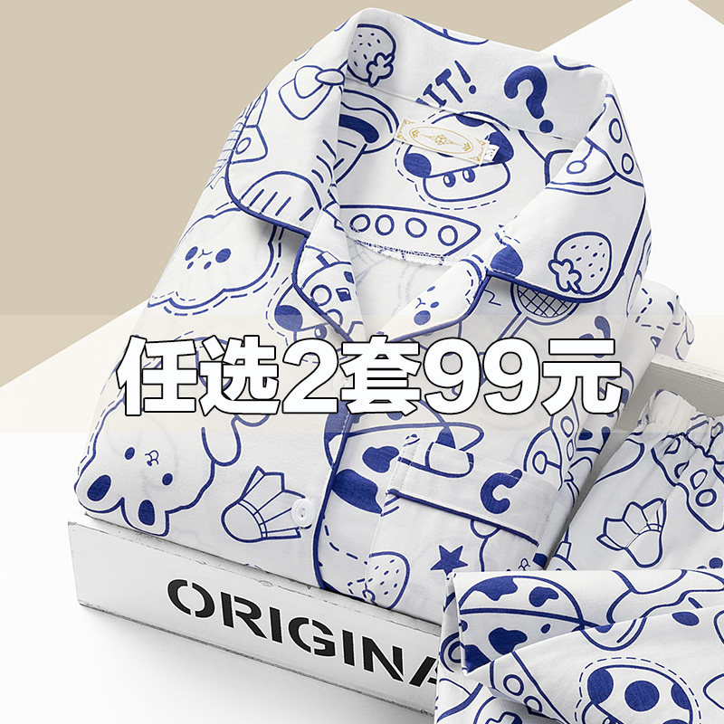 月子服春秋产后孕妇睡衣夏季薄款哺乳产妇蓝兔3月份4喂奶出院