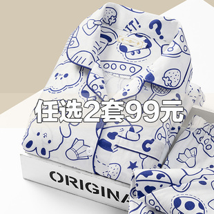 月子服春秋产后孕妇睡衣夏季薄款哺乳产妇蓝兔3月份4喂奶出院