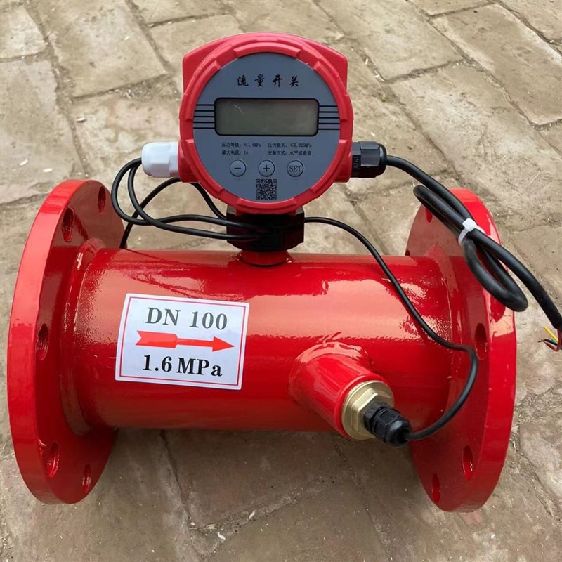消防超声波流量开关 高位水箱a热导流量开关控制启泵流量计法兰