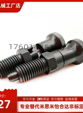 细牙自锁型旋钮柱塞PXYAT/PXYKT5/6/8/10/12/16L锥度销分度定位柱