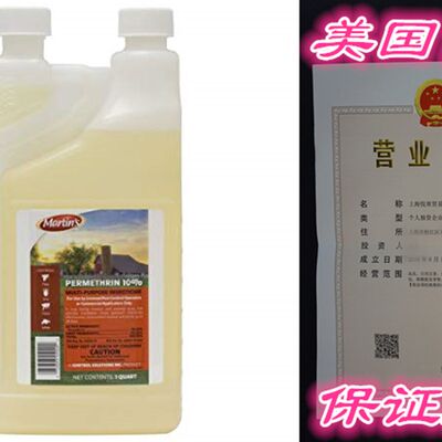 推荐Martin's Permethrin 10% Indoor and Outdoor Use-Pint