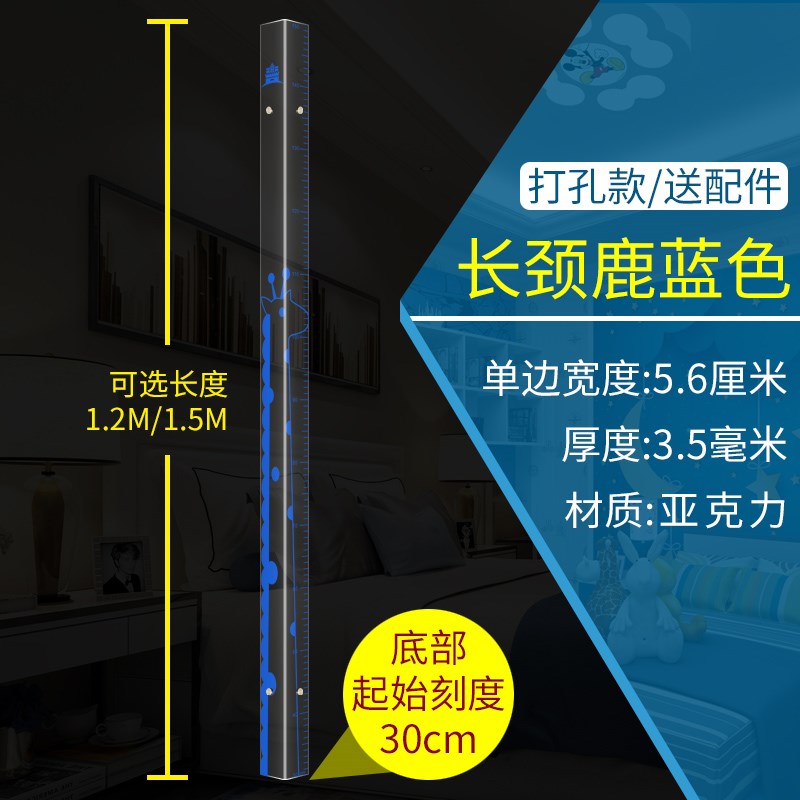 护角条护墙角保护条压克力量身高防撞护条包Q边装饰客厅防撞家用
